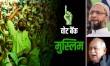 Urdu poet Munawwar Rana flays Asaduddin Owaisi for helping BJP win Bihar Assembly polls