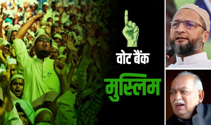 मुनव्वर राना का ओवैसी पर बड़ा हमला, मुस्लिम वोटों को विभाजित करने का आरोप लगाया मुनव्वर राना का ओवैसी पर बड़ा हमला, मुस्लिम वोटों को विभाजित करने का आरोप लगाया