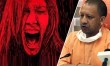 Yogi government will provide financial assistance of 5 lakhs to the family of a girl victim of cruelty in Kanpur