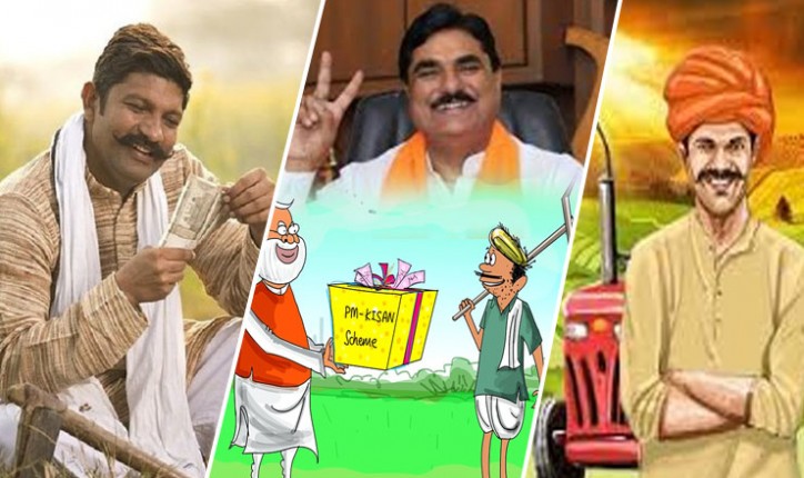 स्वामित्व कानून और कृषि सुधारों से गावों और किसानों को मिलेगी आर्थिक आज़ादी- कमल पटेल