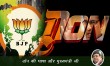 Article by Journalist Rakesh Achal, Dons language and Chief Minister