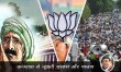 Article by Rakesh Achal, Government and BJP battling with Annadata