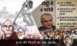 Article by Rakesh Achal, Whats the meaning of writing a letter to the farmers ?