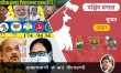 Article by senior journalist Rakesh Achal on West Bengal Assembly Election 2021