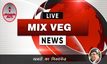 Article on Mix veg of news by Journalist Rakesh Achal