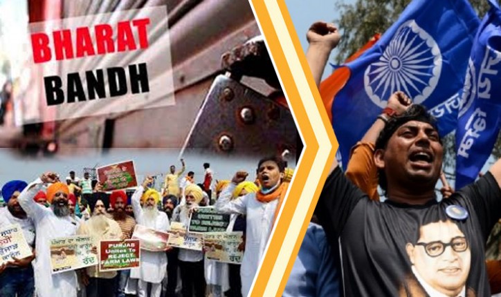 किसानों के भारत बंद को अब बसपा का भी मिला समर्थन किसानों के भारत बंद को अब बसपा का भी मिला समर्थन