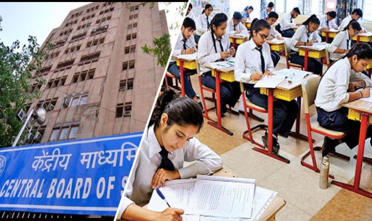 ऑनलाइन नहीं, पहले की तरह कागज-कलम से देनी होंगी बोर्ड परीक्षाएं