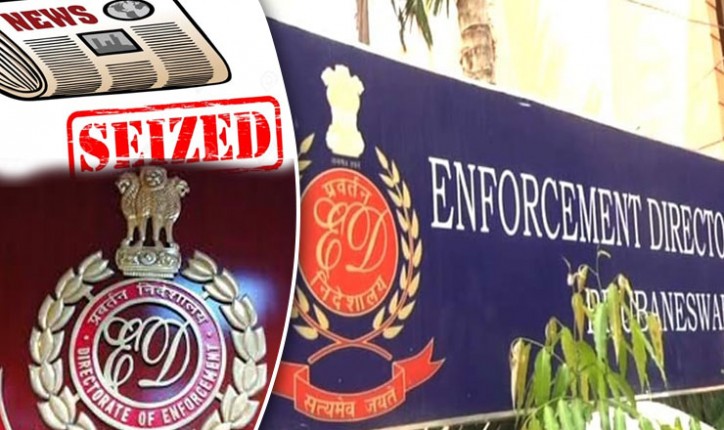 ED ने मनी लॉन्ड्रिंग जांच में अजमेरा ग्रुप की 8.41 करोड़ की संपत्ति कुर्क की ED ने मनी लॉन्ड्रिंग जांच में अजमेरा ग्रुप की 8.41 करोड़ की संपत्ति कुर्क की
