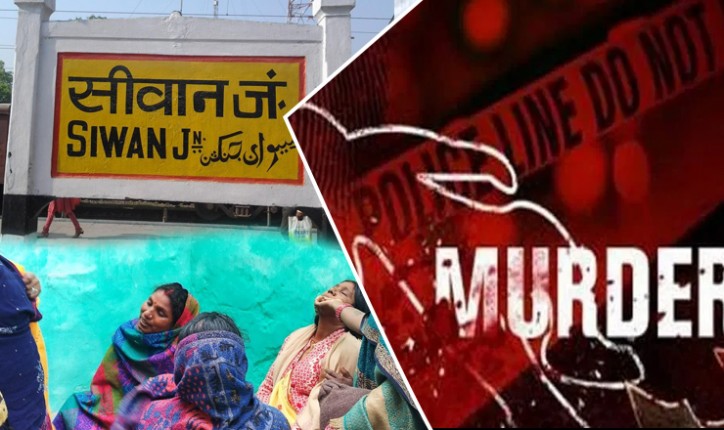 बिहार: पति ने फसुली से पत्नी और 5 बच्चों को काटा, 4 की मौत