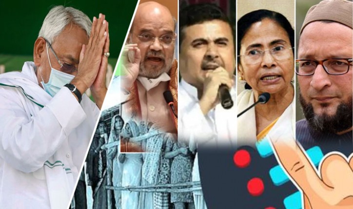 मिशन बंगाल: नीतीश कुमार की पार्टी JDU पश्चिम बंगाल में 75 सीटों पर लड़ेगी चुनाव मिशन बंगाल: नीतीश कुमार की पार्टी JDU पश्चिम बंगाल में 75 सीटों पर लड़ेगी चुनाव