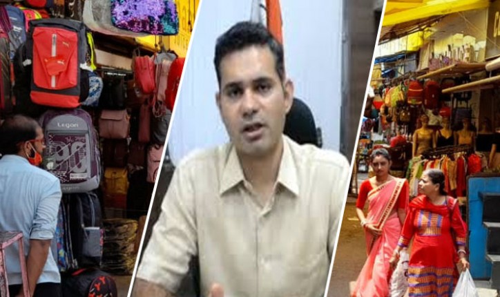 भोपाल-इंदौर में आज से रात 10 बजे तक खुलेंगे बाजार, जिला कलेक्टर ने जारी किया आदेश भोपाल-इंदौर में आज से रात 10 बजे तक खुलेंगे बाजार, जिला कलेक्टर ने जारी किया आदेश
