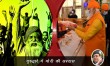 News Article by Journalist Rakesh Achal, Modis worship in gurudwara