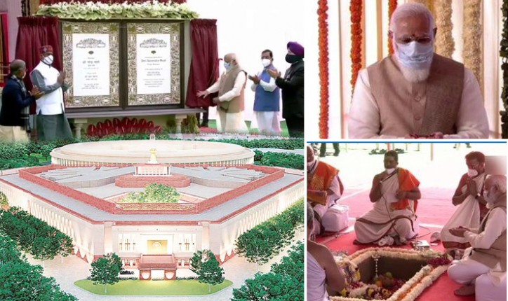 शिलान्यास/भूमिपूजन: प्रधानमंत्री मोदी ने रखी नई संसद भवन की आधारशिला, मंत्रोच्चारणों के साथ हुआ भूमिपूजन