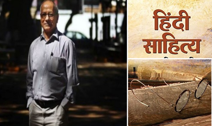 दुखद: साहित्य अकादमी पुस्कार विजेता कवि मंगलेश डबराल नहीं रहे दुखद: साहित्य अकादमी पुस्कार विजेता कवि मंगलेश डबराल नहीं रहे
