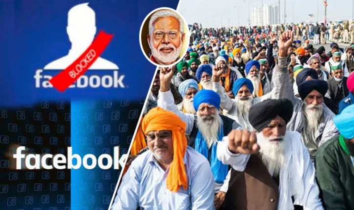 मोदी सरकार के इशारे पर फेसबुक ने ब्लॉक किया हमारा पेज- किसान एकता मोर्चा