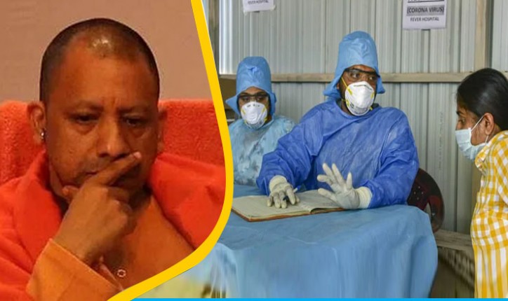 उत्तर प्रदेश: योगी सरकार ने वैक्सीन अभियान के लिए रद्द कीं स्वास्थ्य कर्मियों की छुट्टियां उत्तर प्रदेश: योगी सरकार ने वैक्सीन अभियान के लिए रद्द कीं स्वास्थ्य कर्मियों की छुट्टियां