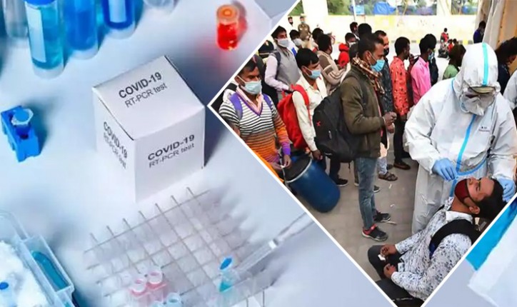 उत्तर प्रदेश सरकार ने RT-PCR का रेट घटाया, अब 1600 की जगह 700 रुपये देना होंगे उत्तर प्रदेश सरकार ने RT-PCR का रेट घटाया, अब 1600 की जगह 700 रुपये देना होंगे
