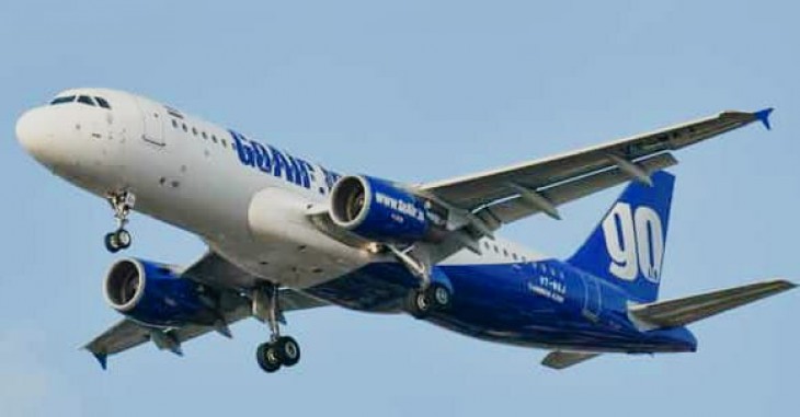 BHOPAL NEWS: गर्मी के सीजन के साथ ही शुरू होगी भोपाल से आगरा व प्रयागराज की उड़ाने BHOPAL NEWS: गर्मी के सीजन के साथ ही शुरू होगी भोपाल से आगरा व प्रयागराज की उड़ाने