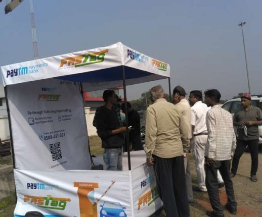 फास्टैग के जरिये दिसंबर में टोल संग्रह 200 करोड़ रुपये बढ़कर 2,304 करोड़ रुपये तक पहुंचा फास्टैग के जरिये दिसंबर में टोल संग्रह 200 करोड़ रुपये बढ़कर 2,304 करोड़ रुपये तक पहुंचा