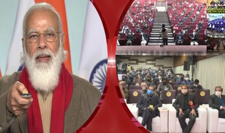 National Metrology Conclave: PM मोदी बोले- भारत सेकंड के अरबवें हिस्से को मापने में आत्मनिर्भर National Metrology Conclave: PM मोदी बोले- भारत सेकंड के अरबवें हिस्से को मापने में आत्मनिर्भर