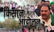 Ready to resign as MLA, if farmers ask: Abhay Singh Chautala